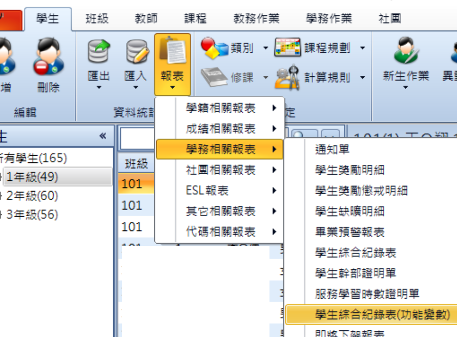 螢幕擷取畫面 2025-10-19 142115.png