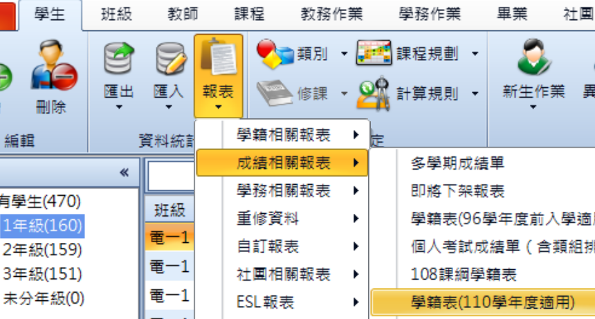 螢幕擷取畫面 2025-10-19 143033.png