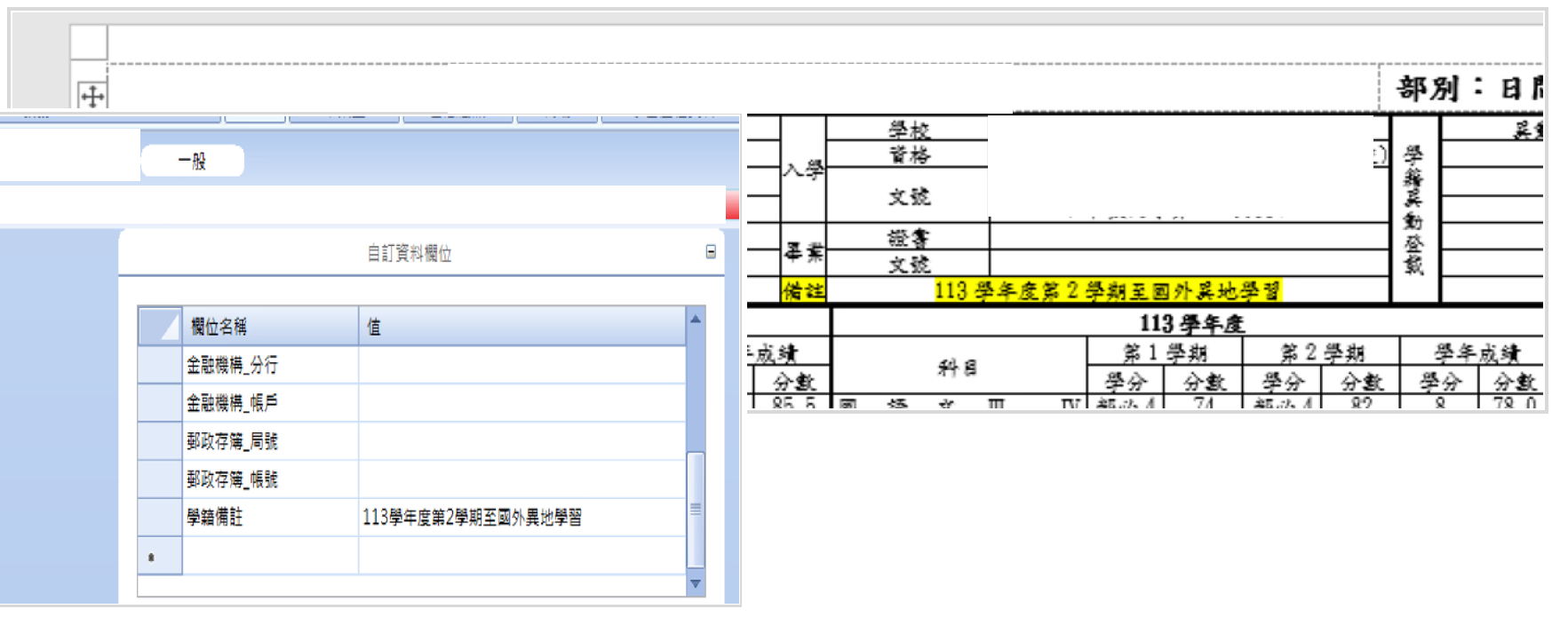 螢幕擷取畫面 2025-10-19 143532.png