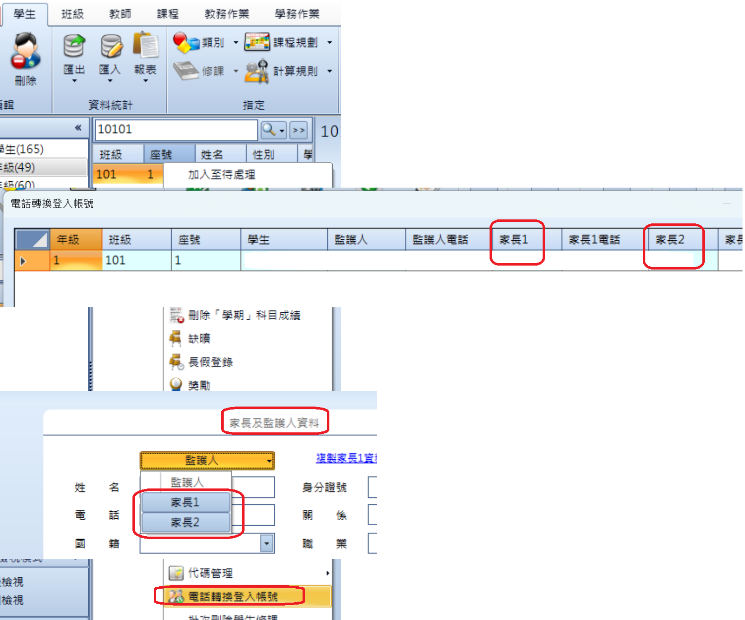 螢幕擷取畫面 2025-10-19 144236.png