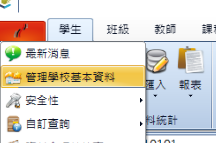 螢幕擷取畫面 2025-10-19 144708.png