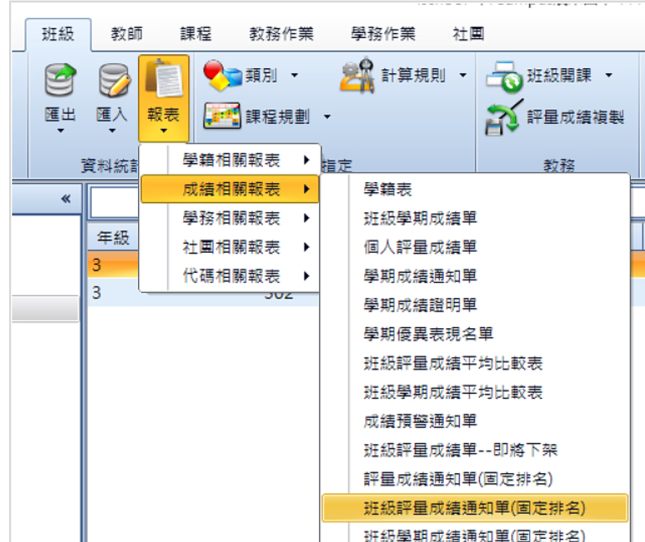 螢幕擷取畫面 2025-10-19 193043.png