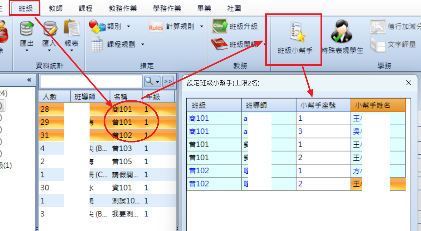 螢幕擷取畫面 2025-10-21 135031.png