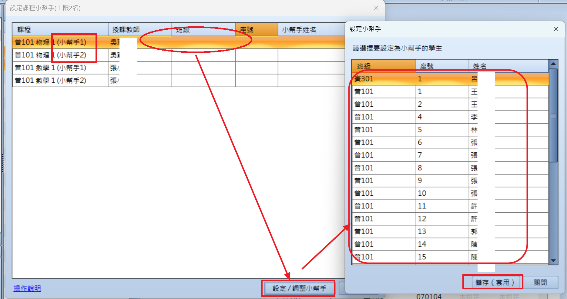 螢幕擷取畫面 2025-10-21 135833.png