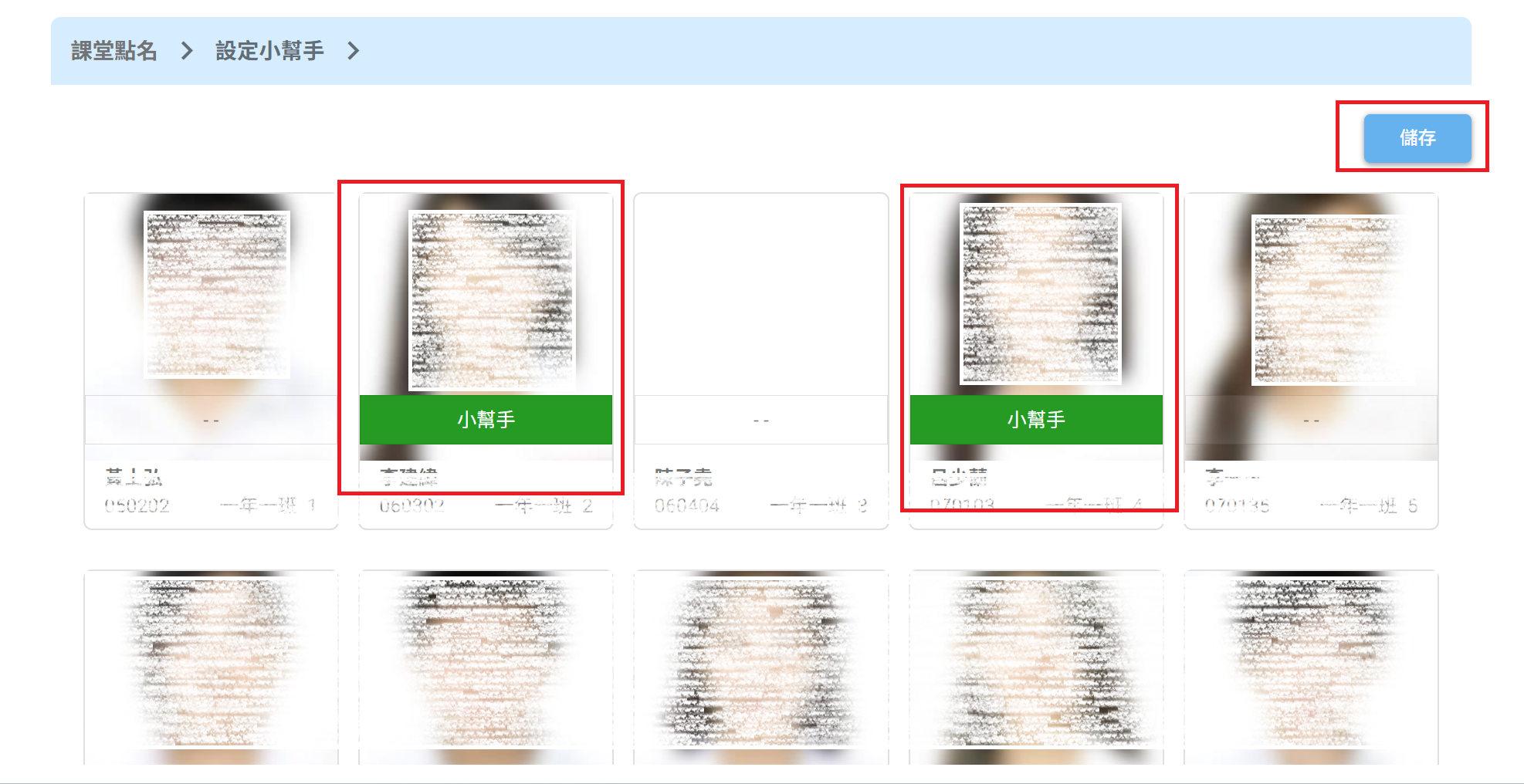 螢幕擷取畫面 2025-10-22 153022.png
