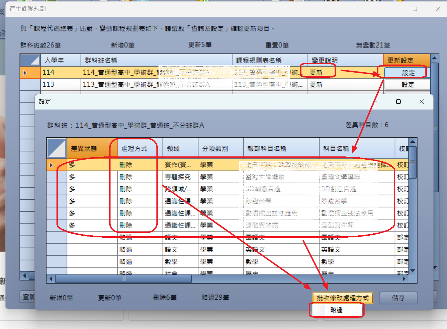 螢幕擷取畫面 2025-11-03 152448.png