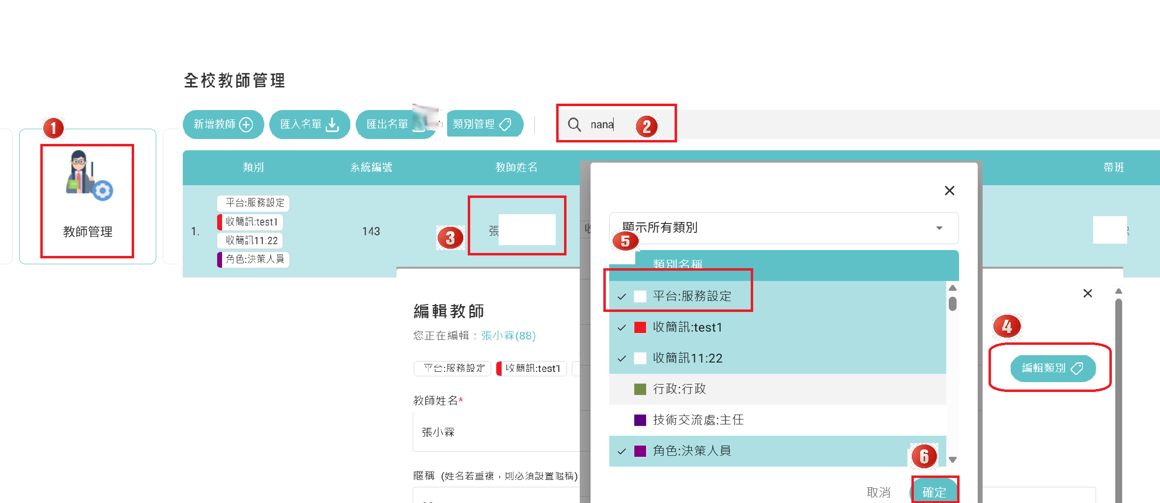 螢幕擷取畫面 2025-11-06 151318.png