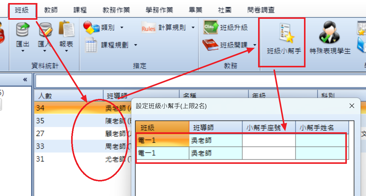 螢幕擷取畫面 2025-11-09 121730.png