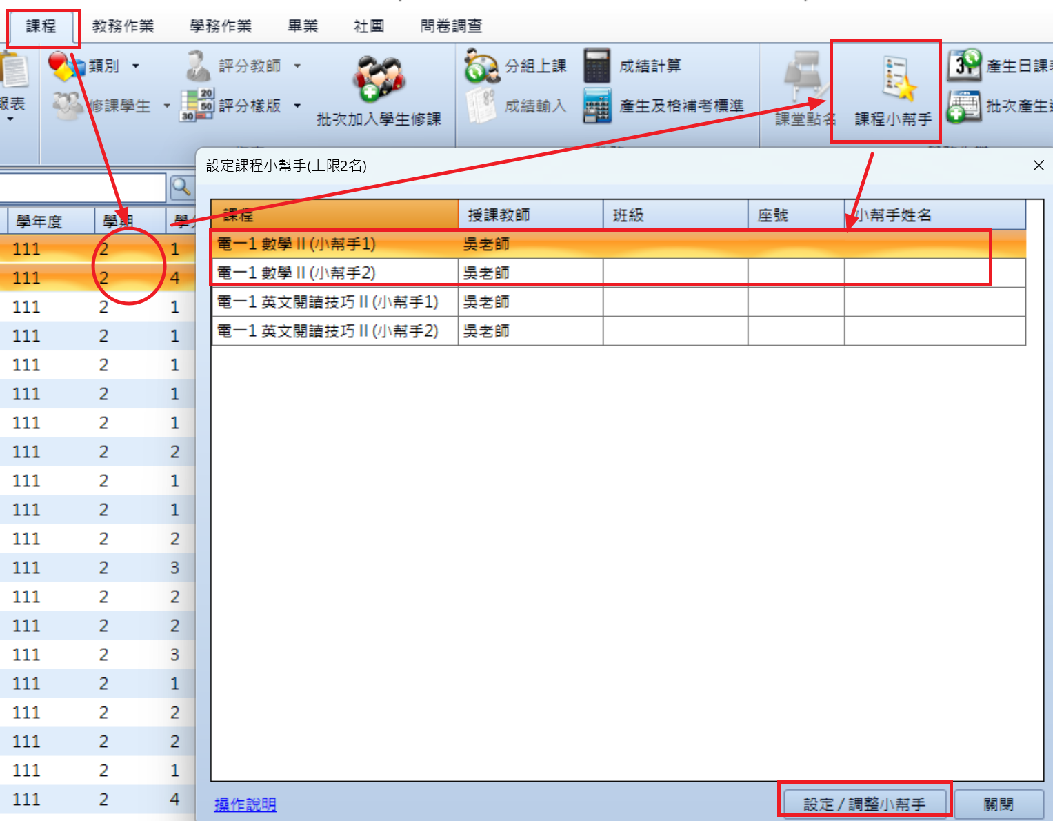 螢幕擷取畫面 2025-11-09 124338.png