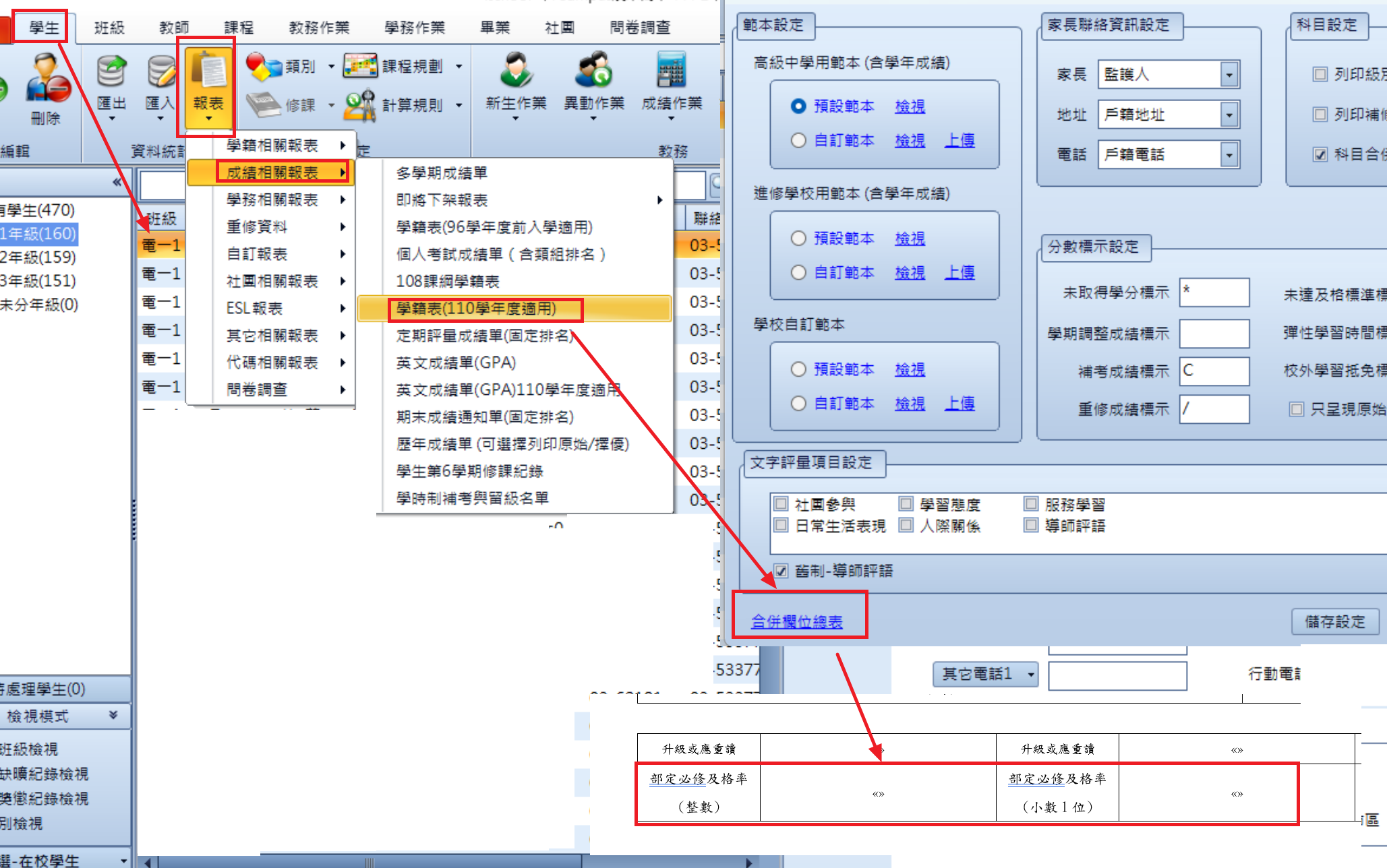 螢幕擷取畫面 2025-11-09 131250.png