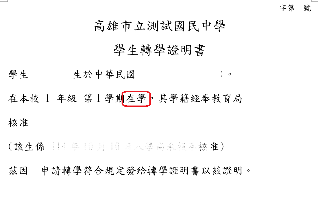 螢幕擷取畫面 2025-11-09 133037.png