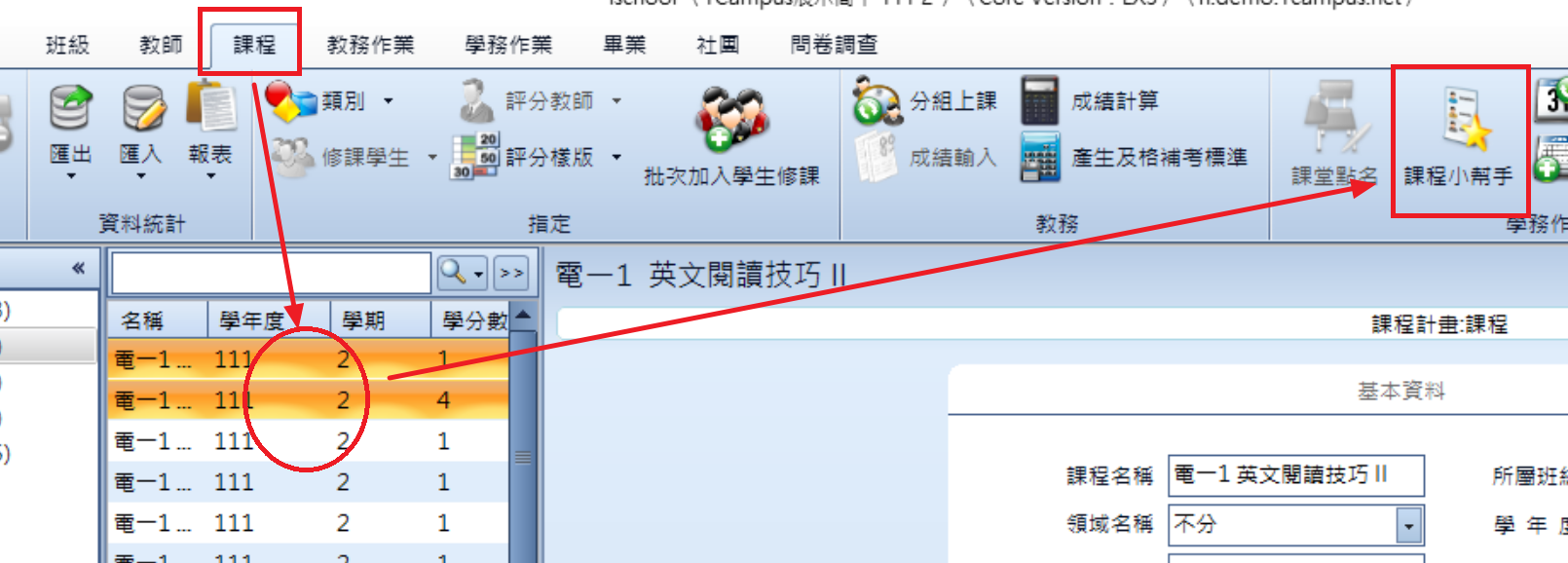 螢幕擷取畫面 2025-11-17 105900.png