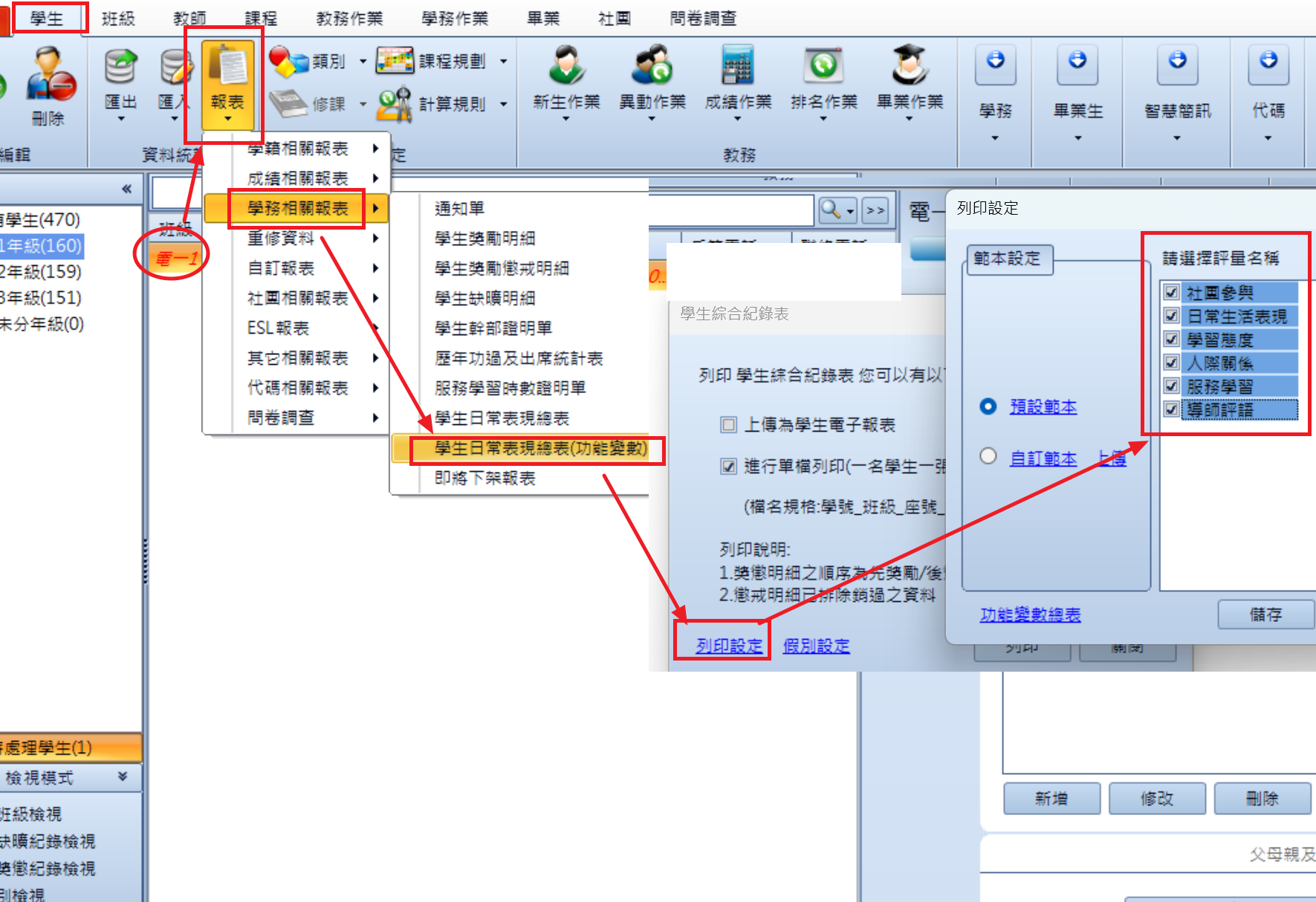 螢幕擷取畫面 2026-01-11 192244.png