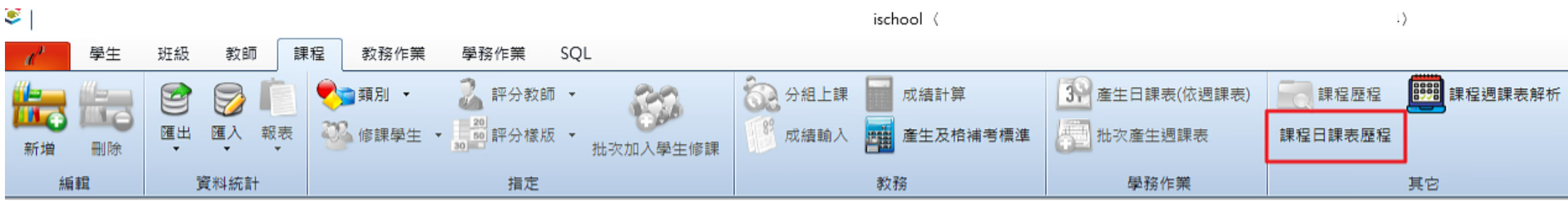 螢幕擷取畫面 2026-02-20 175702.png