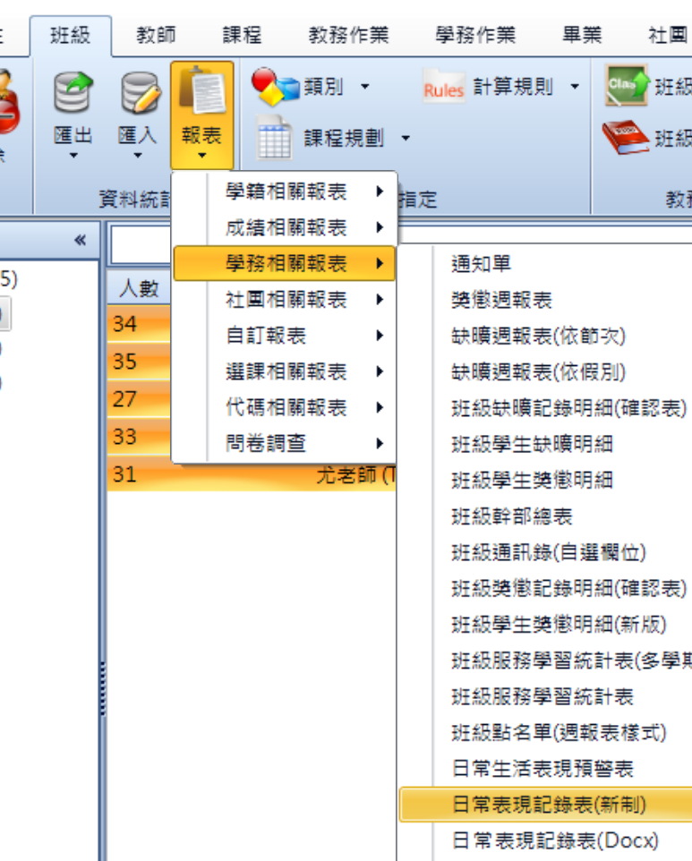 螢幕擷取畫面 2026-02-20 182258.png
