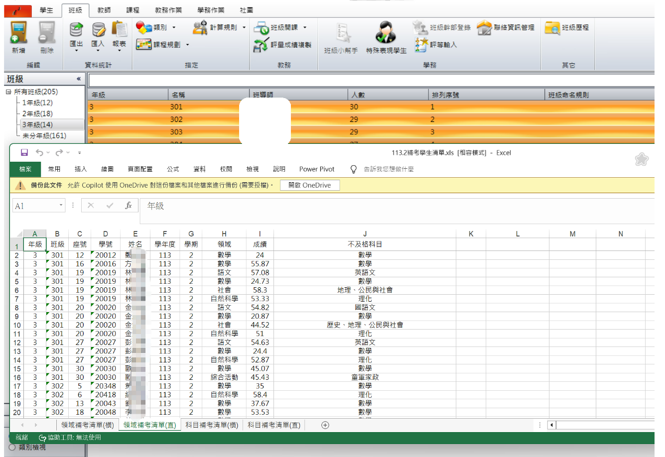 螢幕擷取畫面 2026-02-20 184027.png