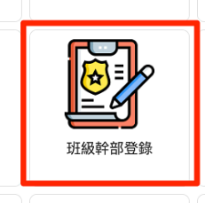 螢幕擷取畫面 2026-02-20 174622.png