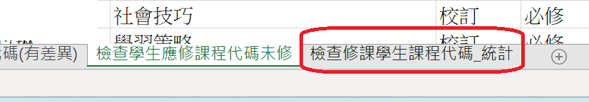 螢幕擷取畫面 2026-03-10 172519.png