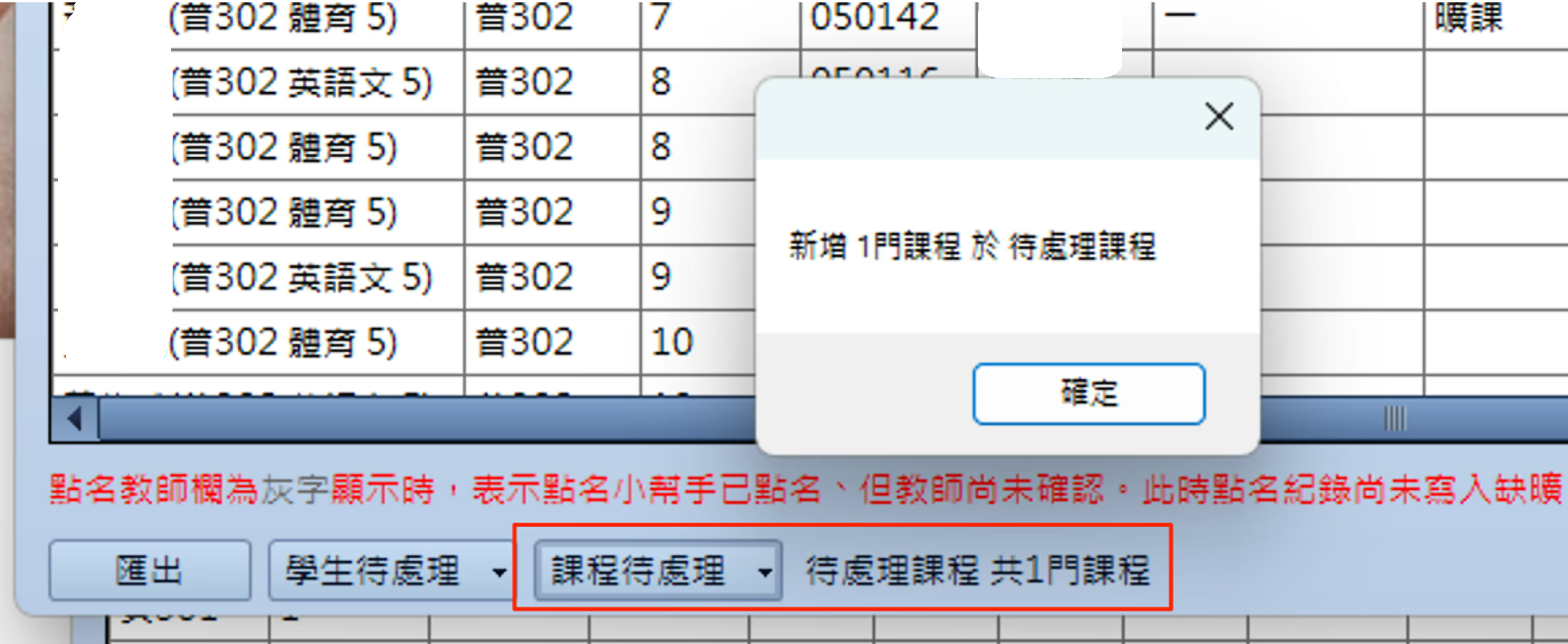 螢幕擷取畫面 2026-03-16 092256.png