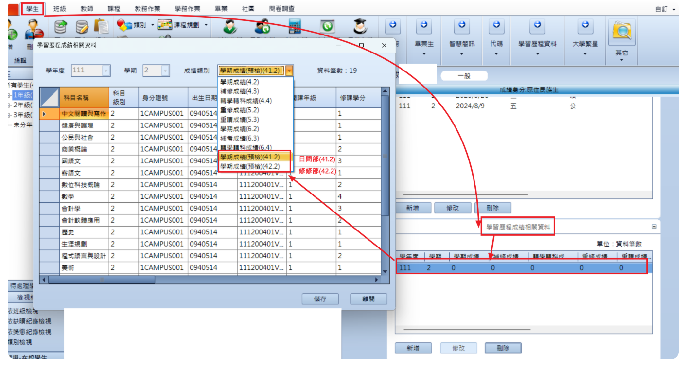 螢幕擷取畫面 2026-03-16 093159.png
