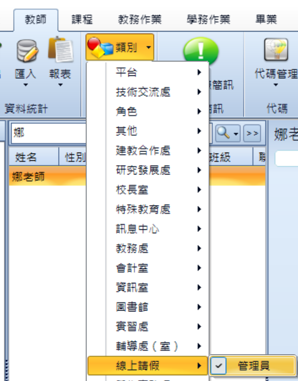螢幕擷取畫面 2026-04-24 091301.png