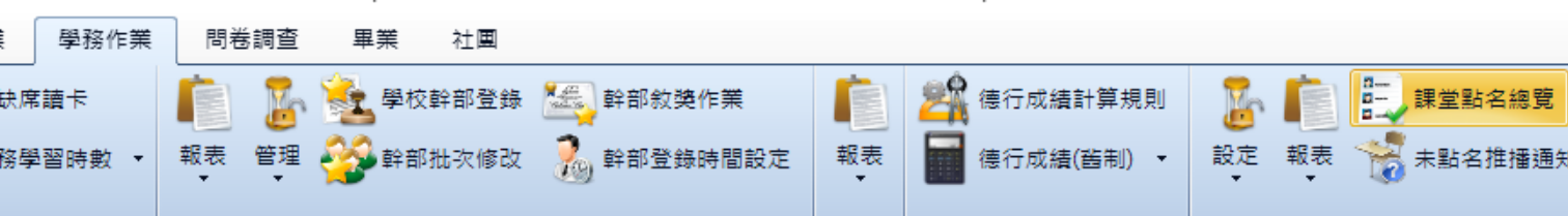 螢幕擷取畫面 2026-04-26 172508.png