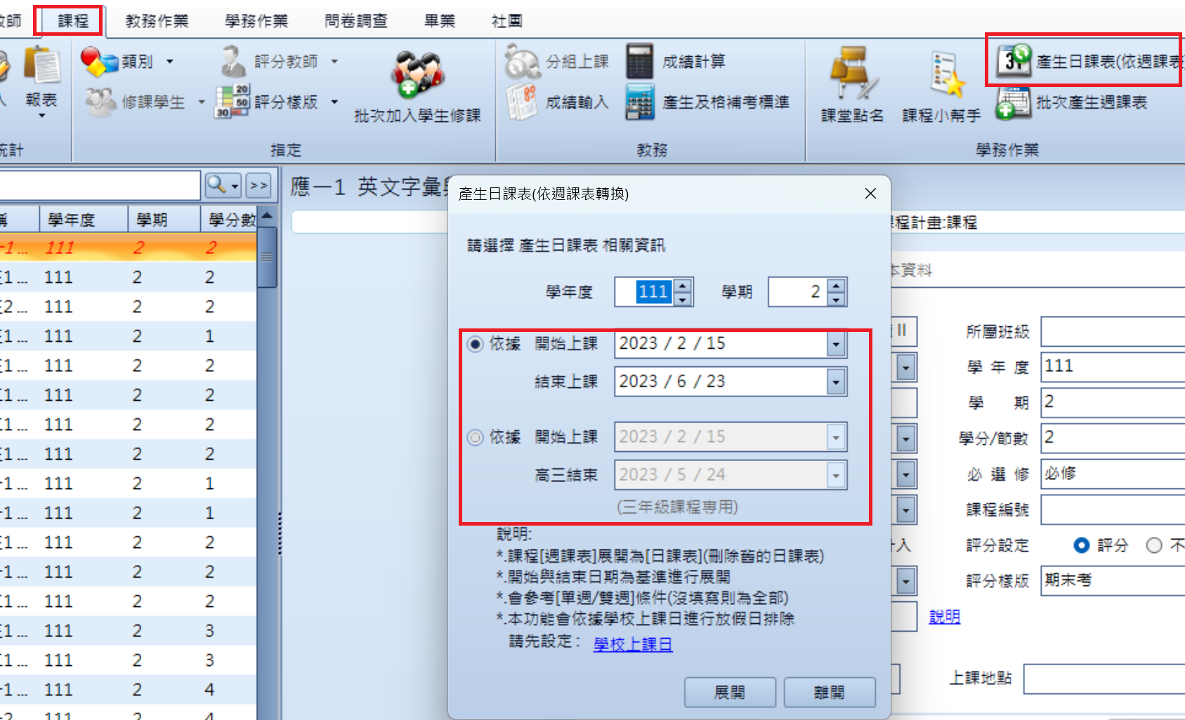 螢幕擷取畫面 2026-04-26 172919.png