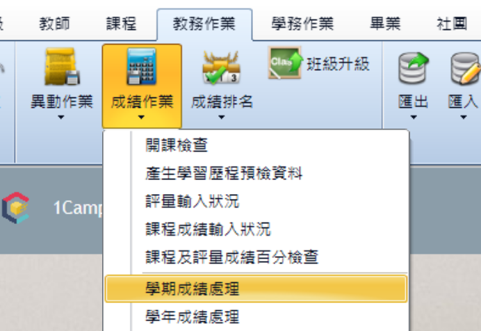 螢幕擷取畫面 2026-05-04 151039.png