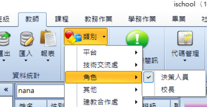 螢幕擷取畫面 2026-05-12 143333.png