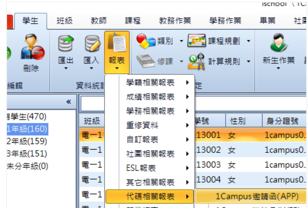 螢幕擷取畫面 2026-05-17 170503.png