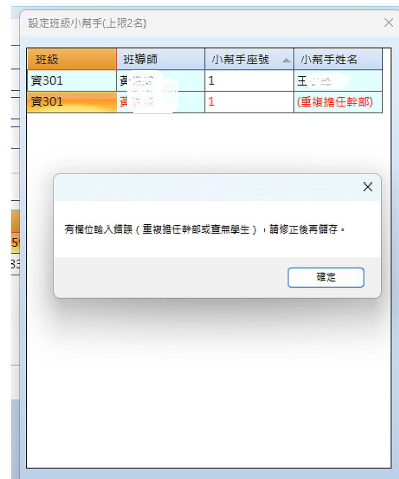螢幕擷取畫面 2026-05-17 170705.png