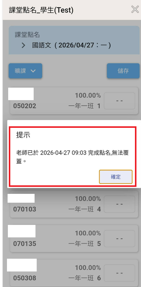 螢幕擷取畫面 2026-05-17 170938.png