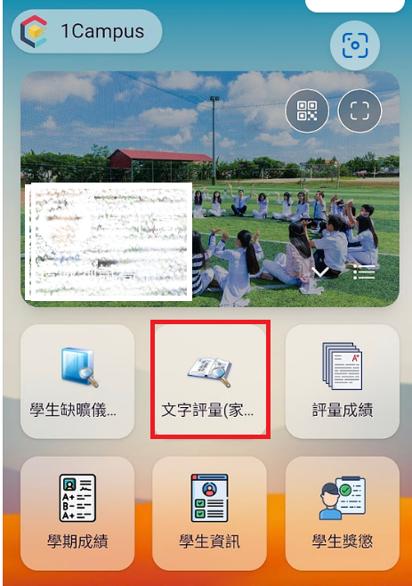 螢幕擷取畫面 2026-06-15 091658.png