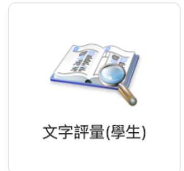 螢幕擷取畫面 2026-06-15 091646.png