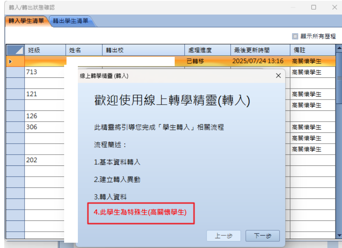 螢幕擷取畫面 2026-06-15 104153.png