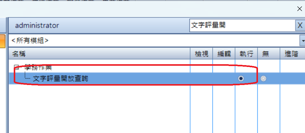螢幕擷取畫面 2026-06-15 111311.png