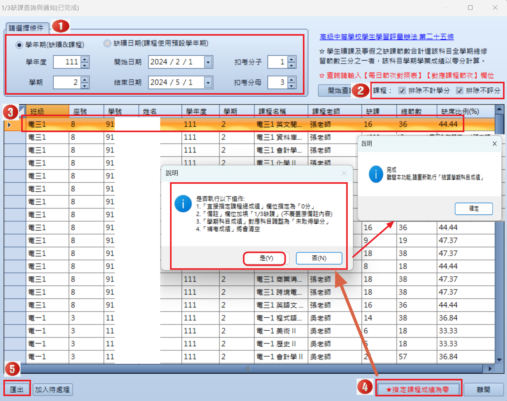 螢幕擷取畫面 2026-06-24 090020.png