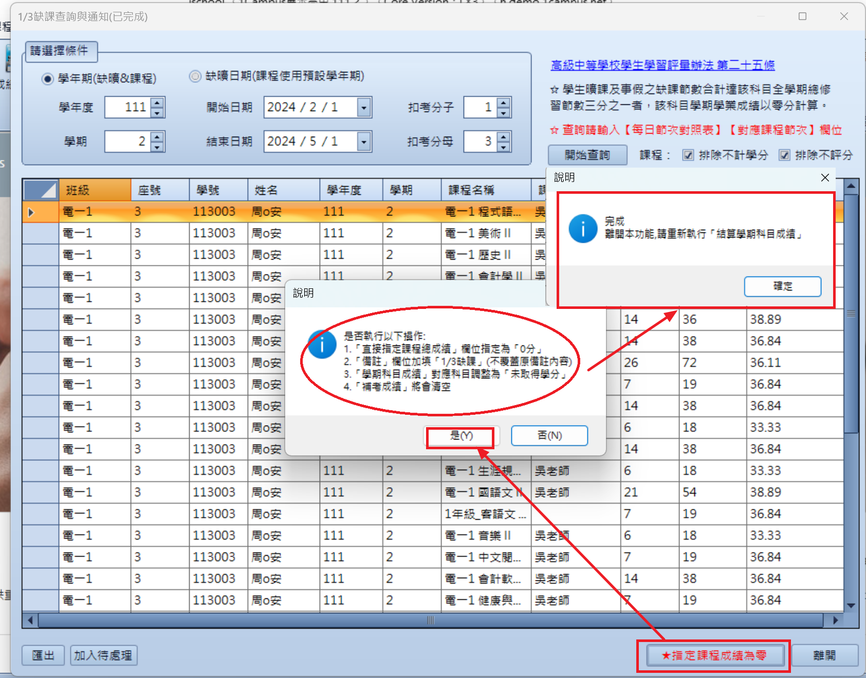 螢幕擷取畫面 2026-08-02 100322.png