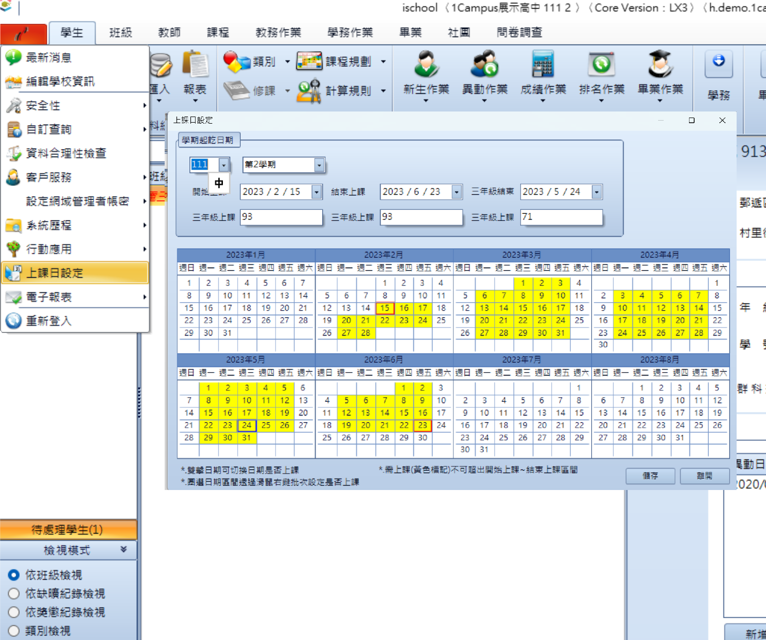 螢幕擷取畫面 2026-08-02 120245.png