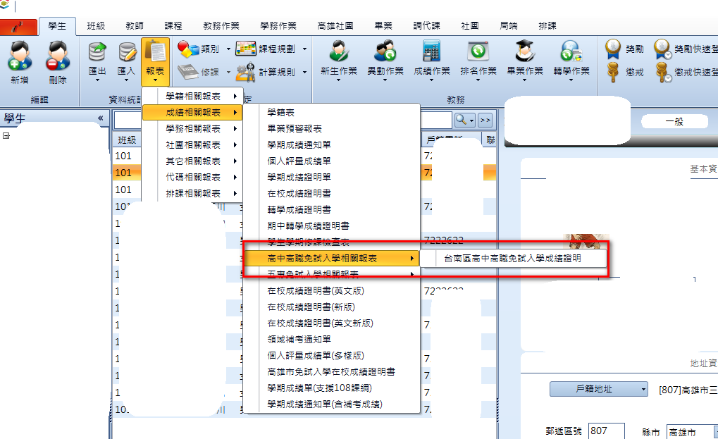image - 2026-08-02T121056.098.png