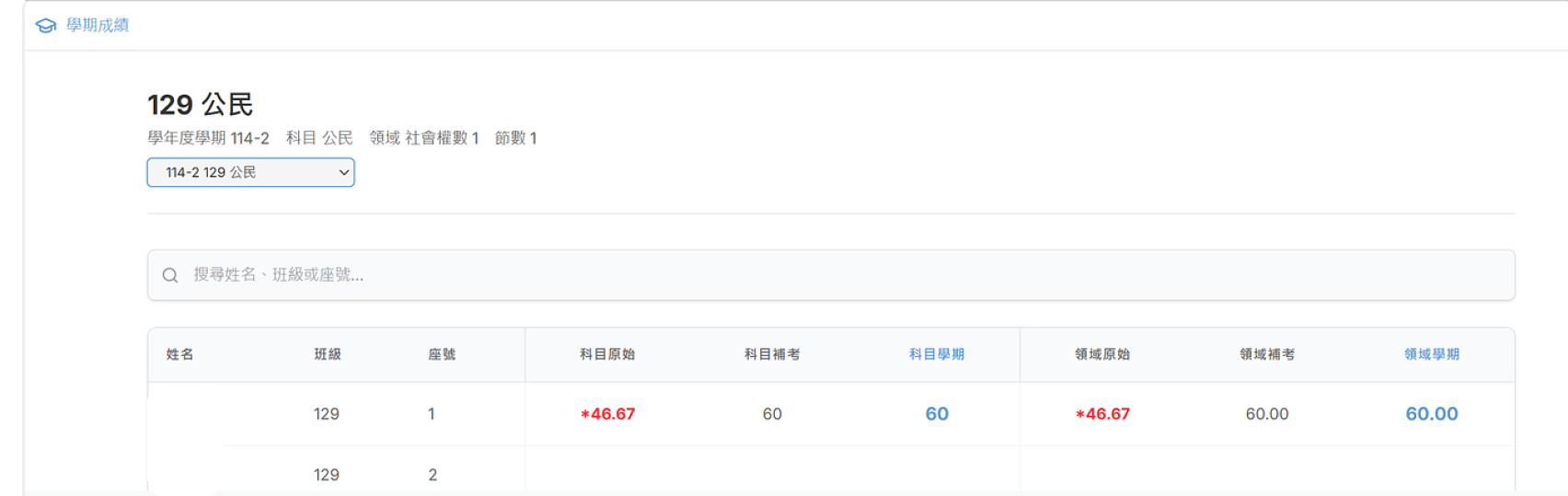 螢幕擷取畫面 2026-09-20 130919.png