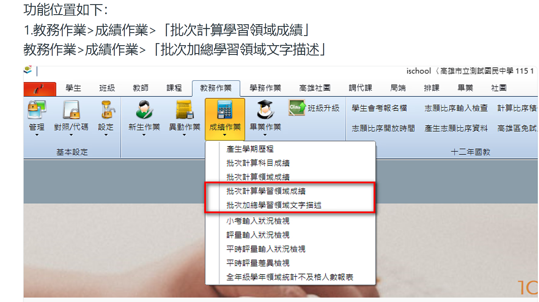 螢幕擷取畫面 2026-09-20 131242.png