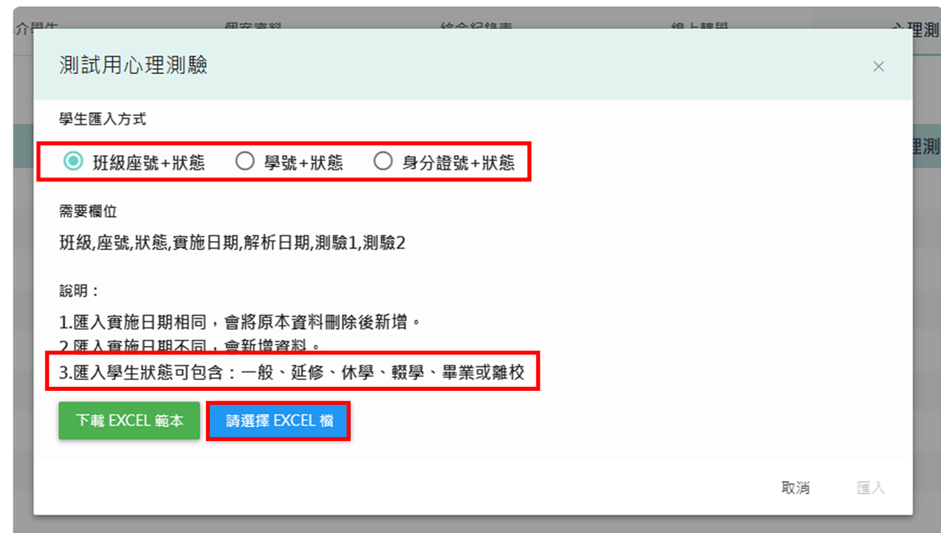 螢幕擷取畫面 2026-09-20 131946.png