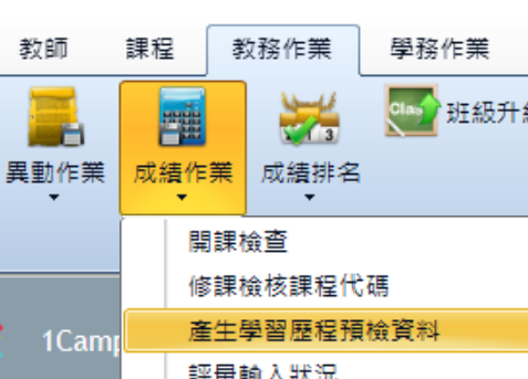 螢幕擷取畫面 2026-09-24 114334.png