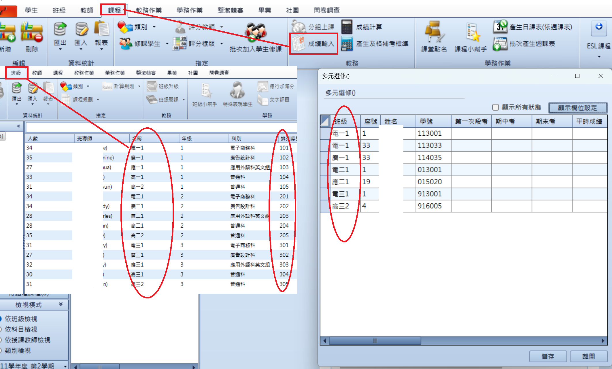 螢幕擷取畫面 2026-10-04 182037.png