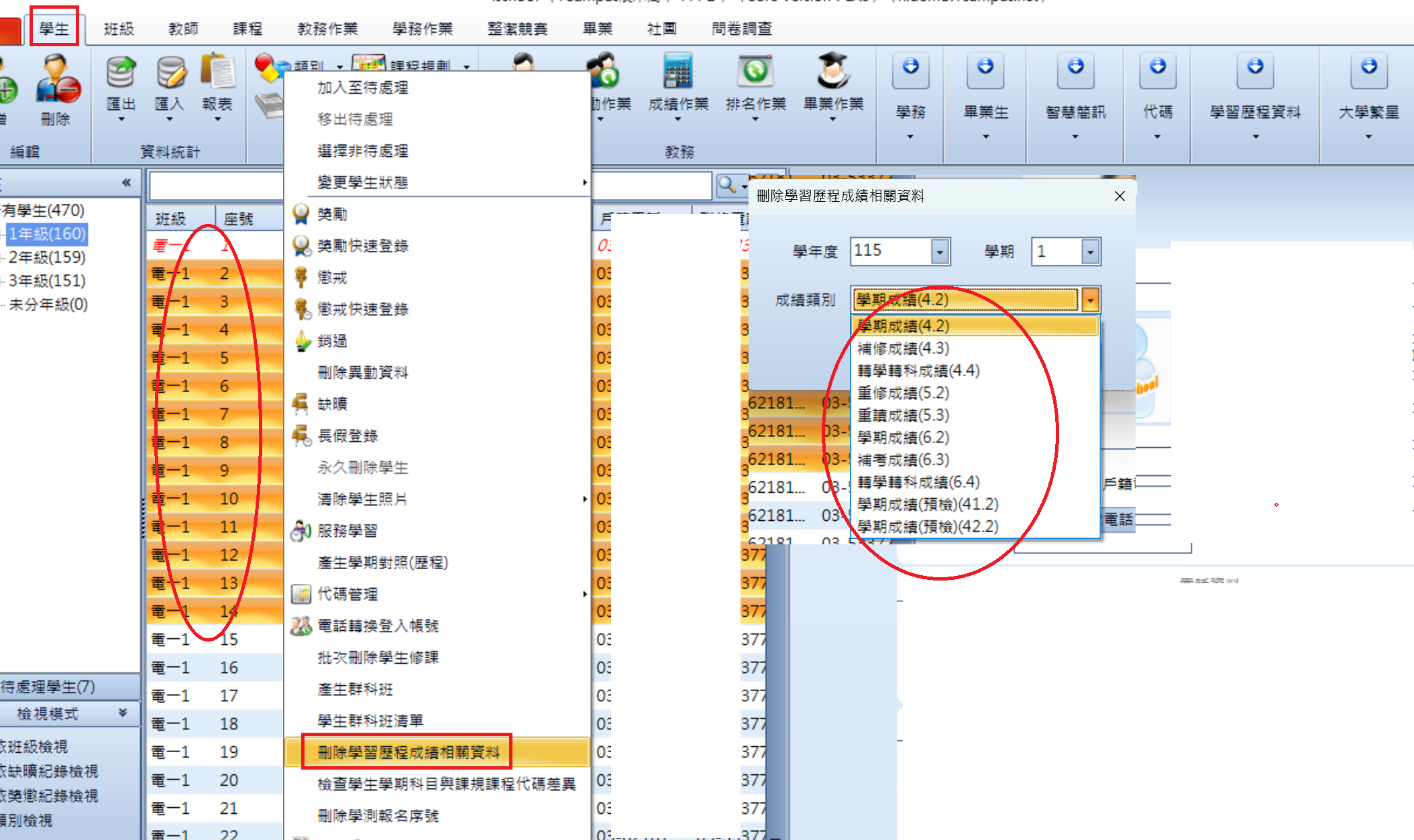 螢幕擷取畫面 2026-10-04 182646.png