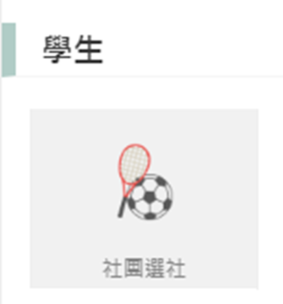mceclip8.png