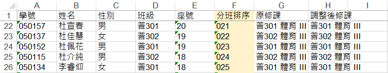 mceclip2.png