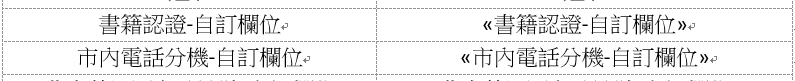 mceclip3.png