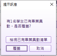 mceclip3.png